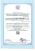 КИТАЙ GUANGDONG GELAIMEI FURNITURE CO.,LTD Сертификаты
